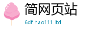 2025新奥天天开好彩开奖结果被新澳门天天彩免费精准大全谜语